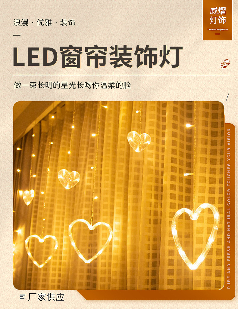 商品详情1758524825257.jpg