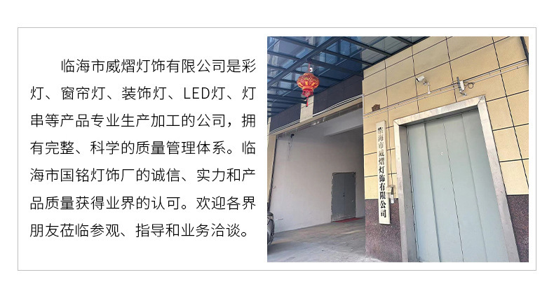 商品详情1758524825374.jpg