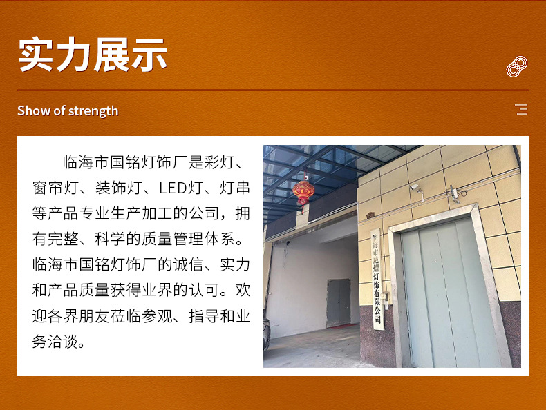 商品详情1758524320242.jpg