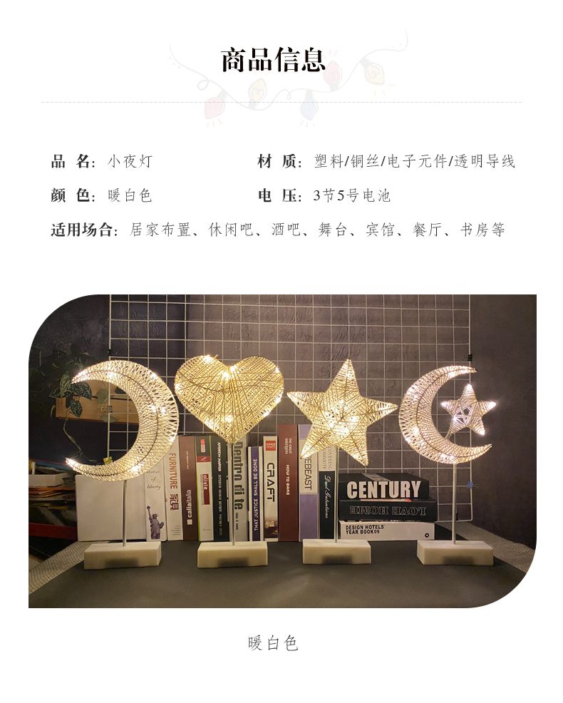 商品详情1758523959123.jpg