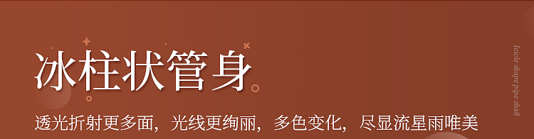 商品详情1758523869056.jpg