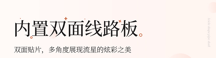 商品详情1758523869144.jpg