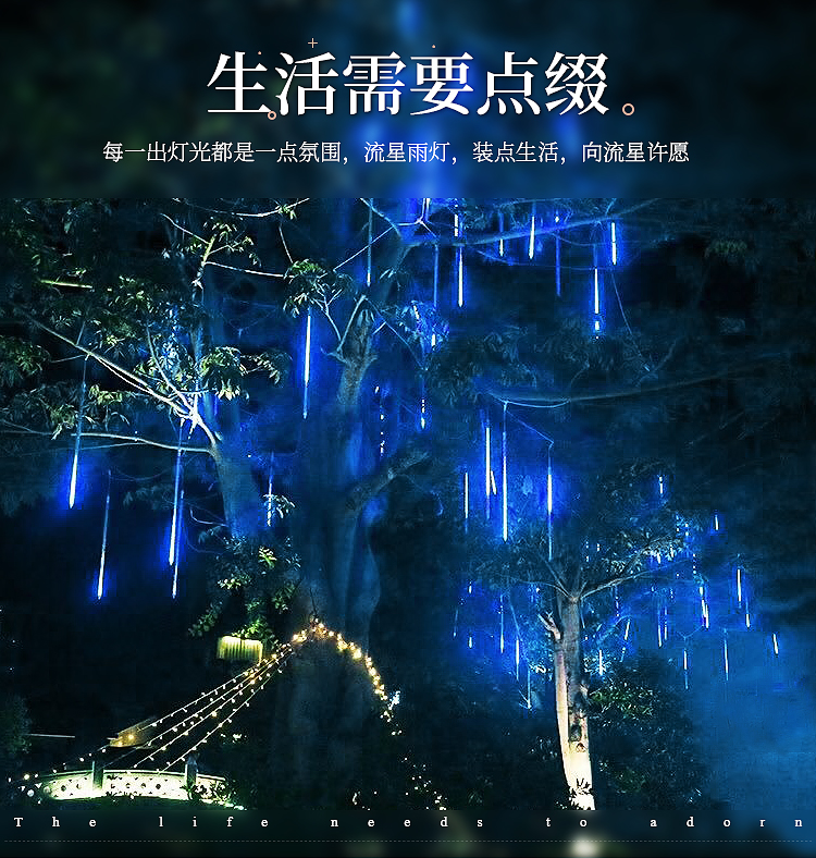商品详情1758523870088.jpg