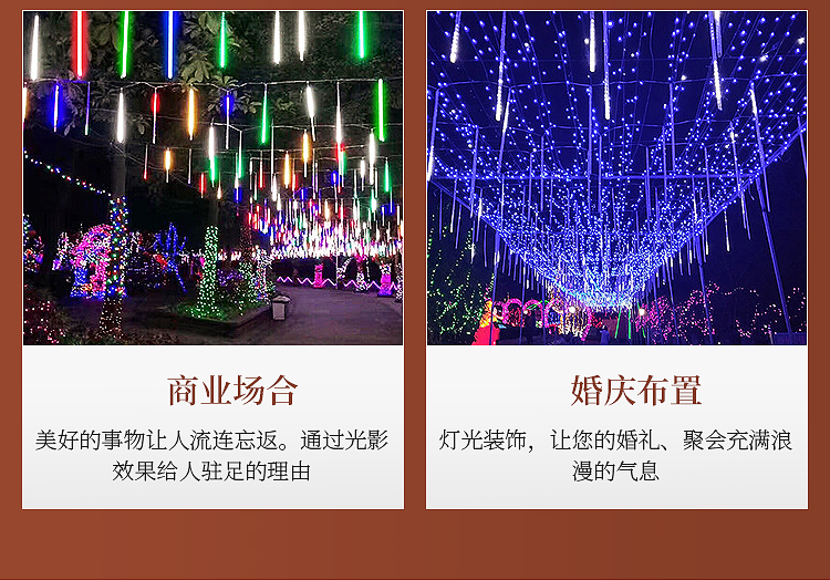 商品详情1758523870308.jpg