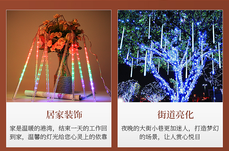 商品详情1758523870185.jpg