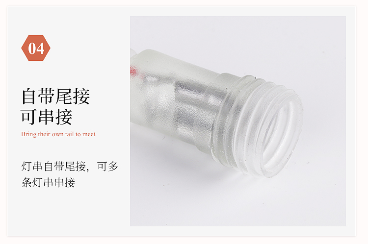 商品详情1758523870785.jpg