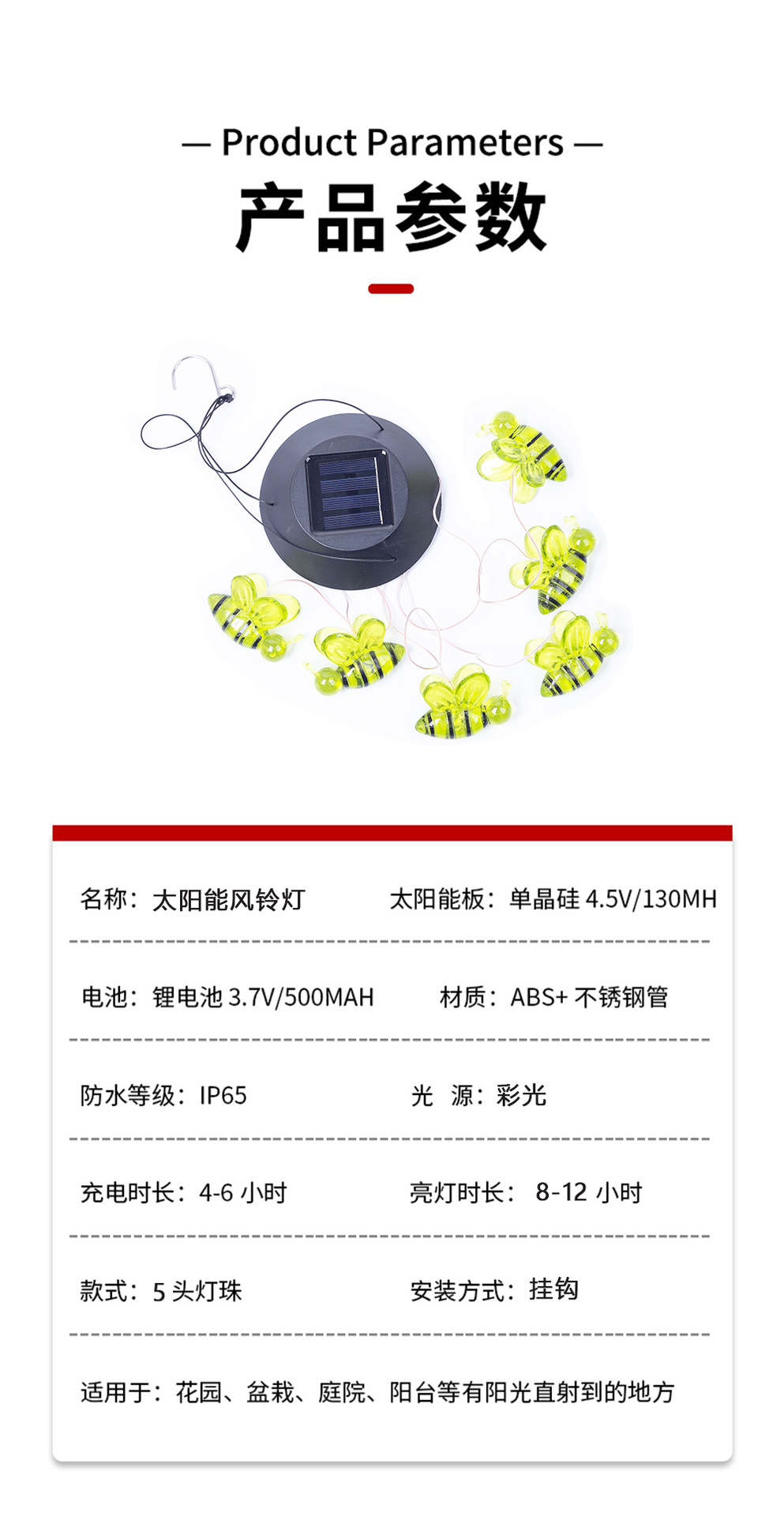 商品详情1758524126551.jpg
