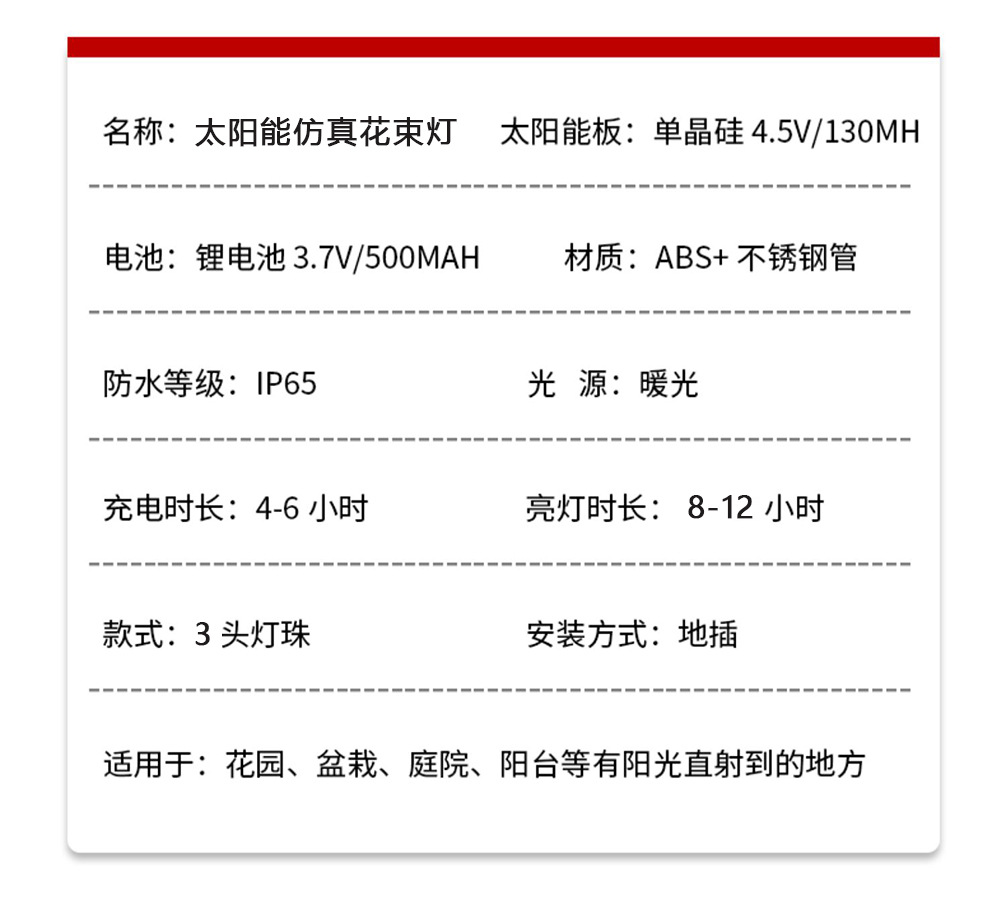 商品详情1758524044759.jpg