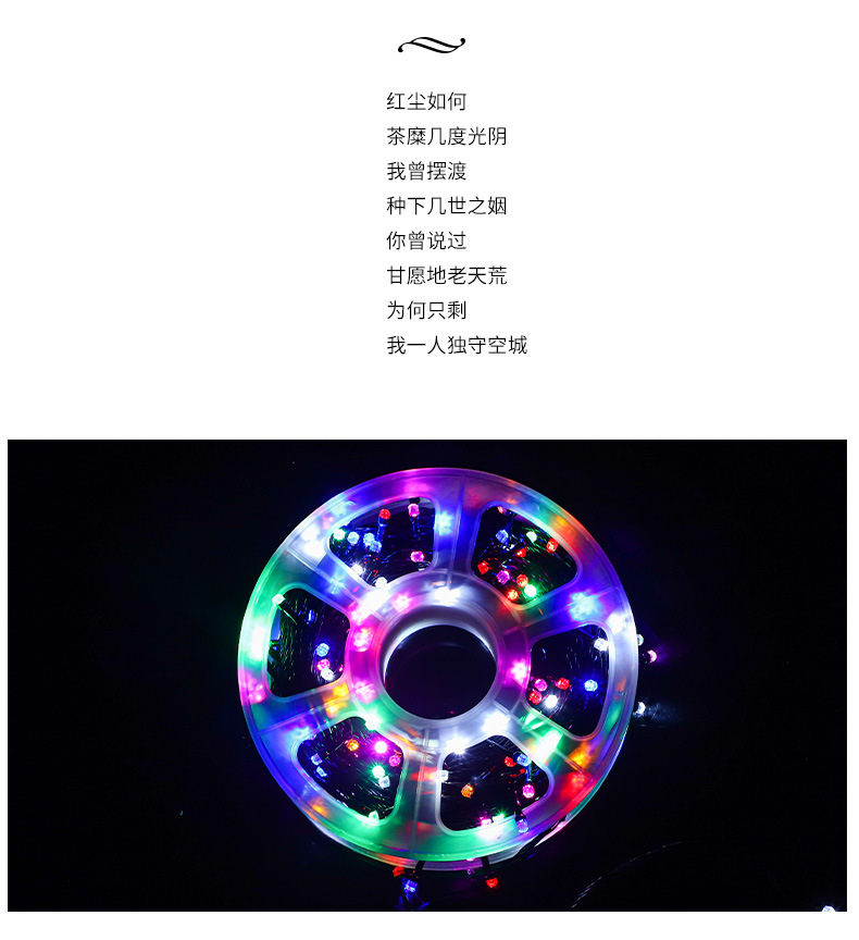 商品详情1758525499385.jpg