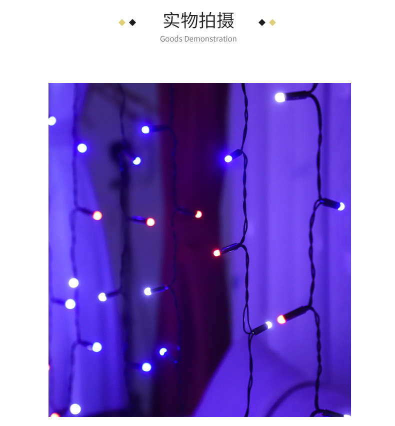 商品详情1758525540360.jpg