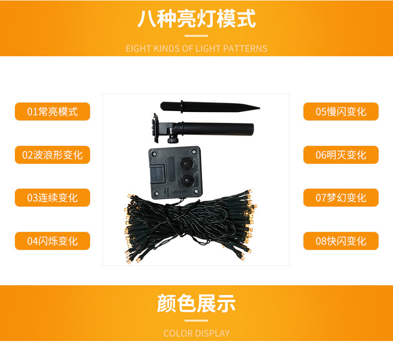 商品详情1758525179445.jpg
