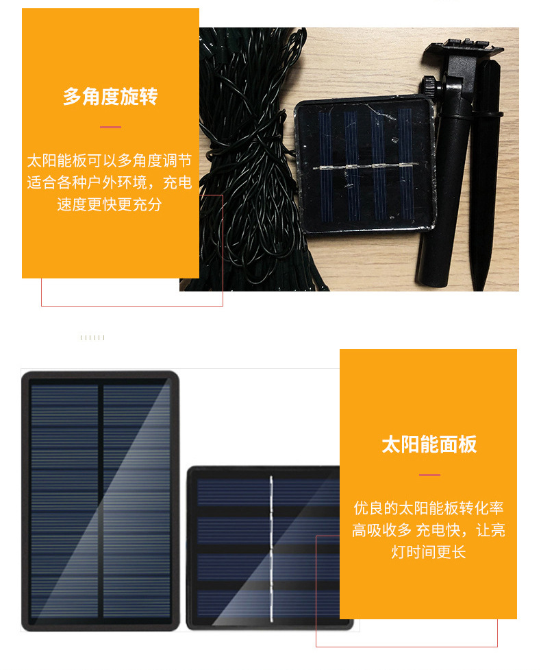 商品详情1758525179476.jpg