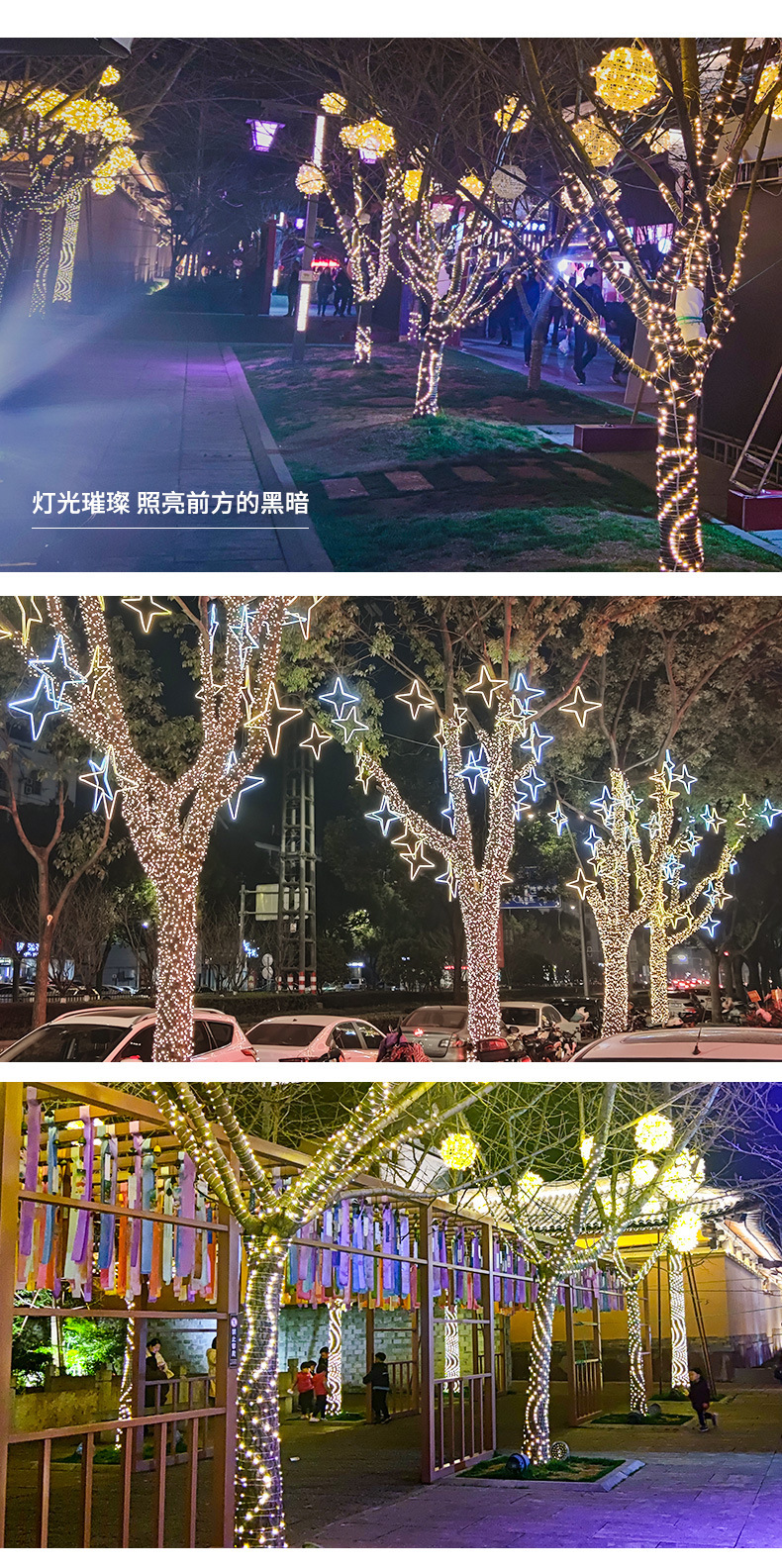 商品详情1758525577670.jpg