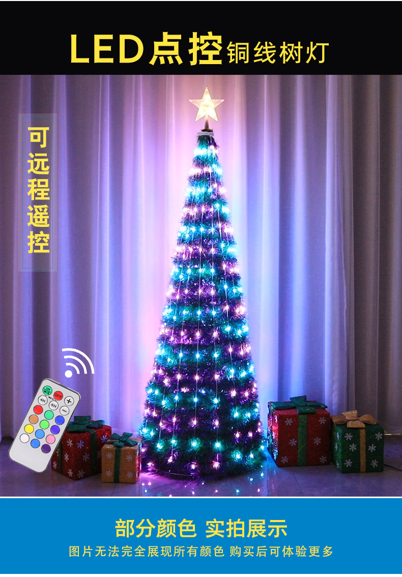 商品详情1758525405367.jpg