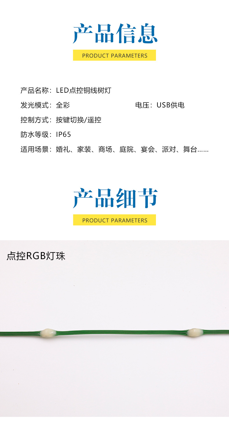 商品详情1758525405390.jpg