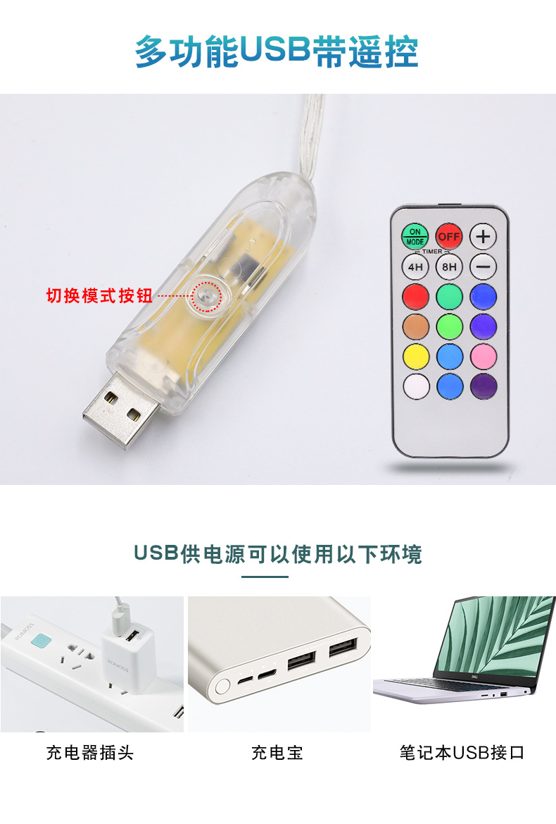 商品详情1758525405467.jpg