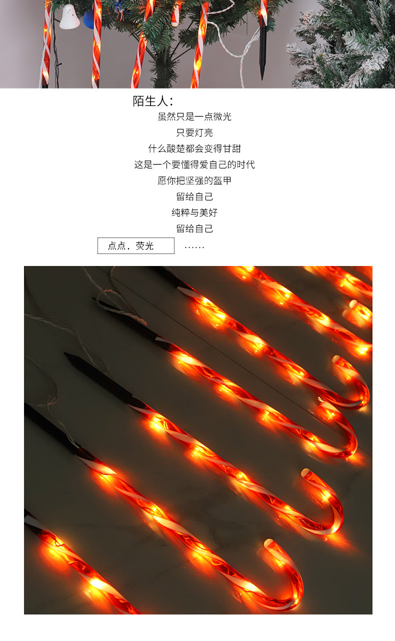 商品详情1758525441111.jpg