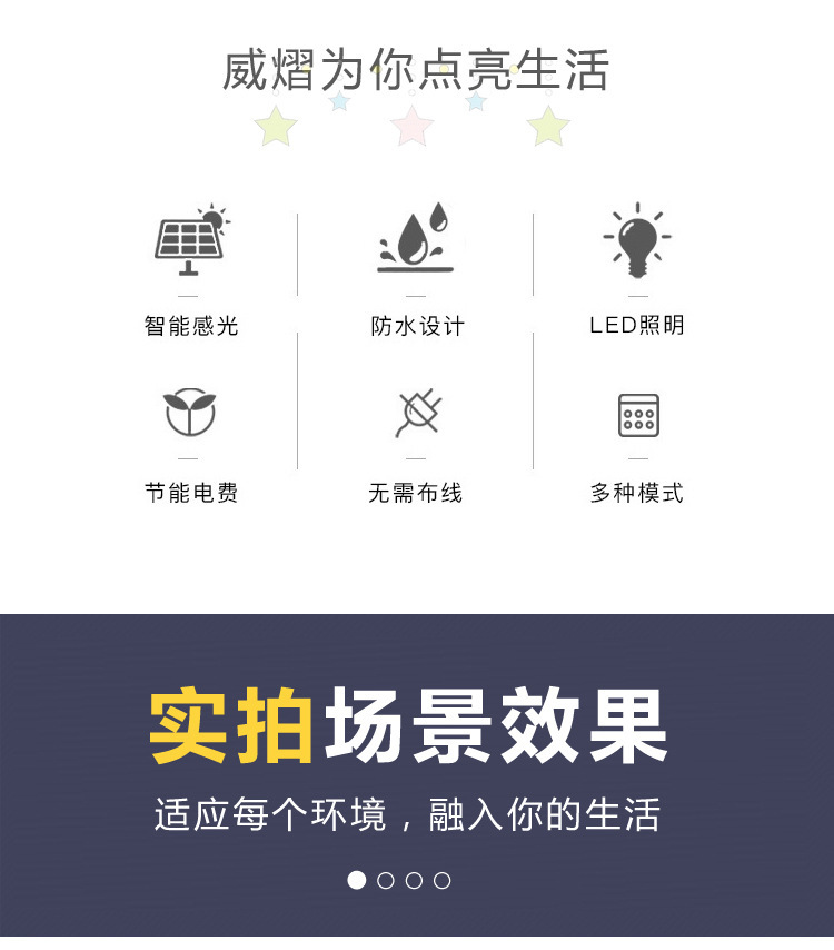 商品详情1758525622089.jpg