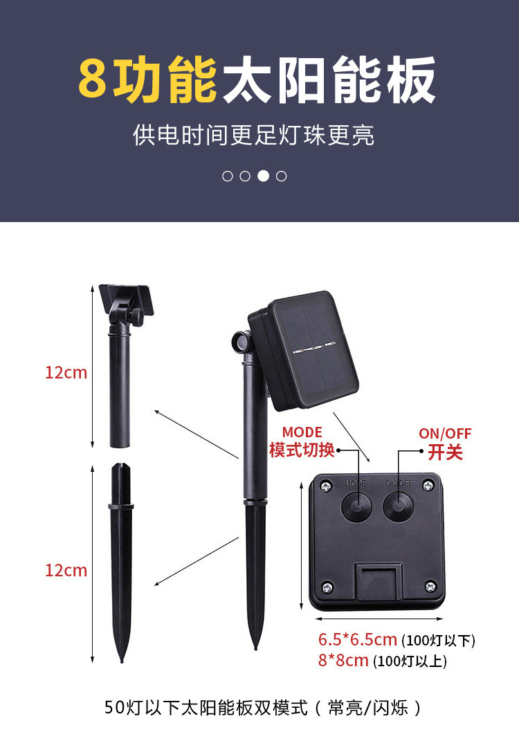 商品详情1758525622366.jpg