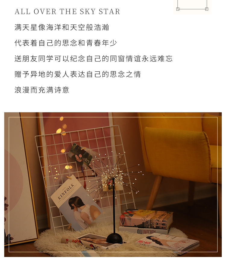 商品详情1758514834952.jpg