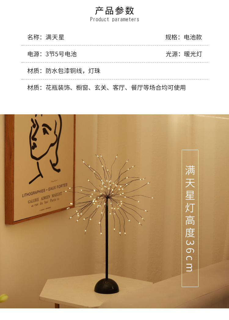 商品详情1758514835054.jpg
