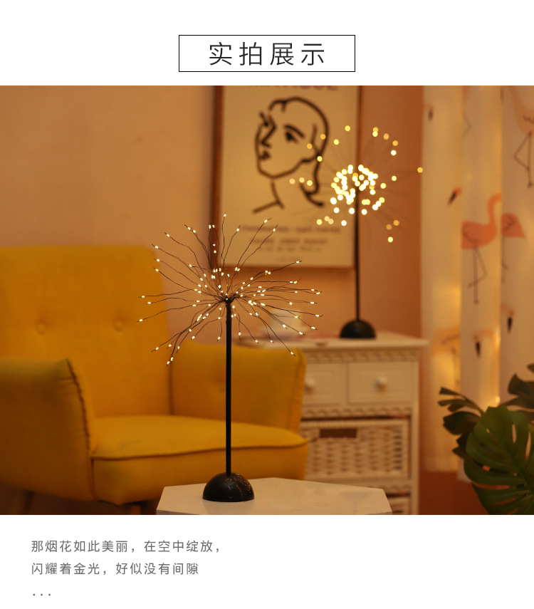 商品详情1758514835580.jpg