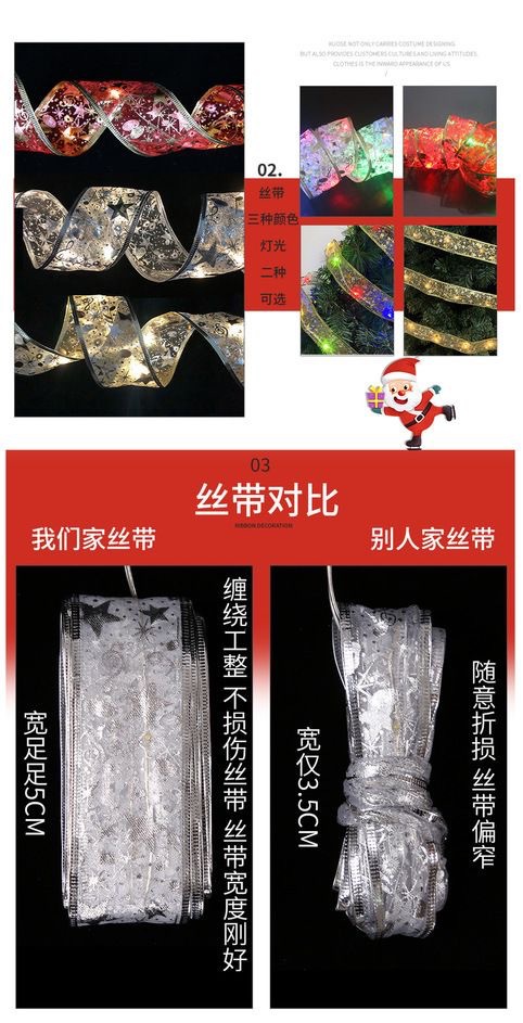 商品详情1758515289103.jpg