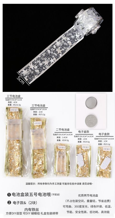 商品详情1758515289112.jpg
